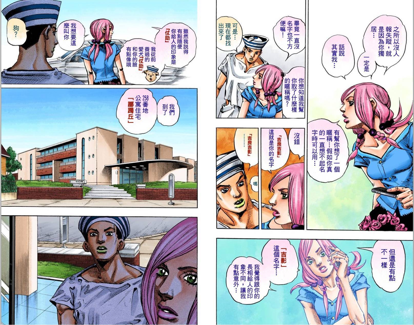 第43页