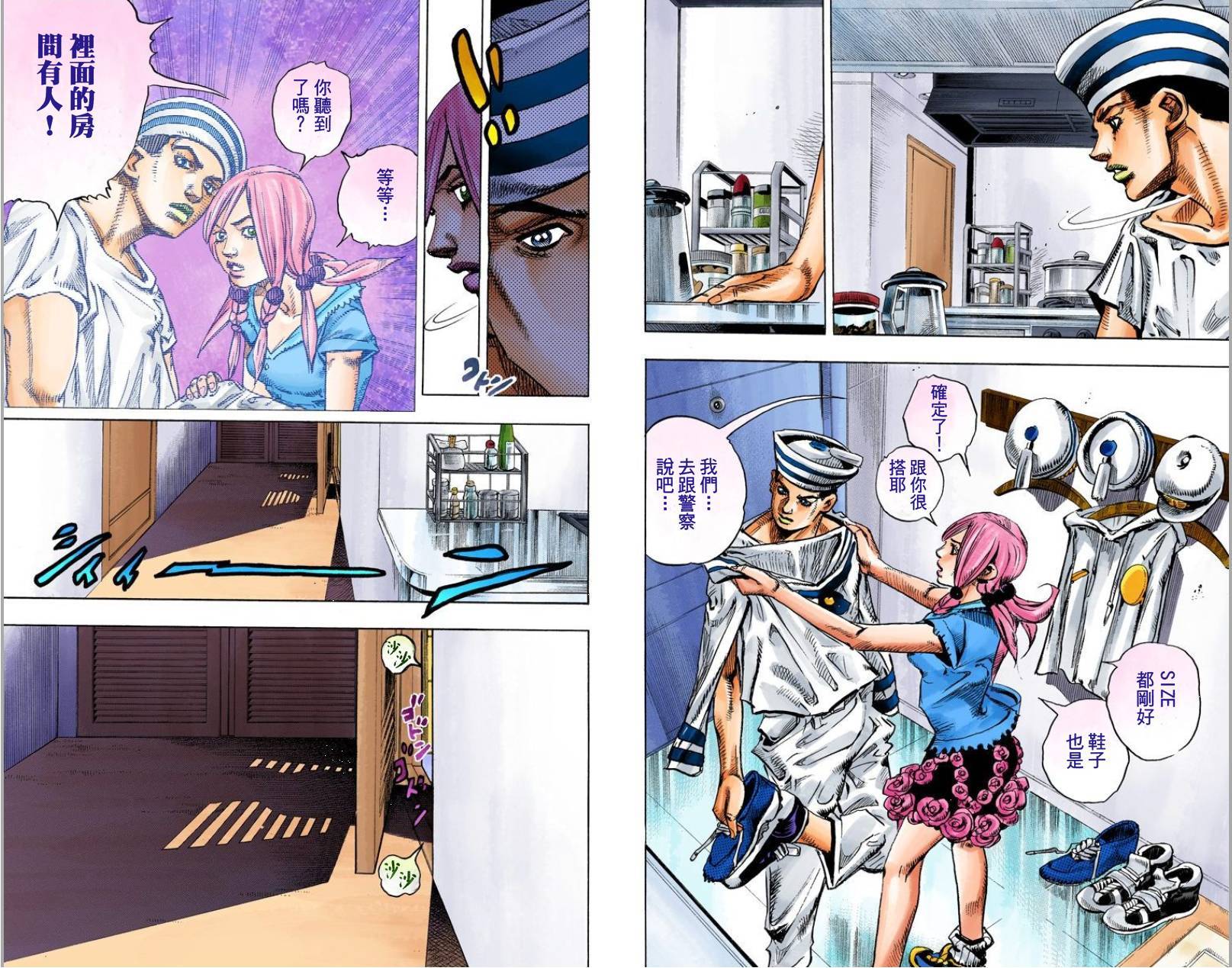 第46页