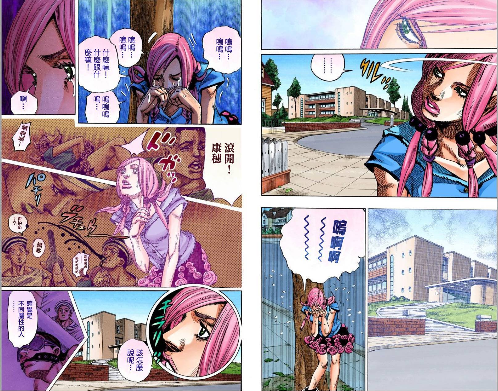 第66页