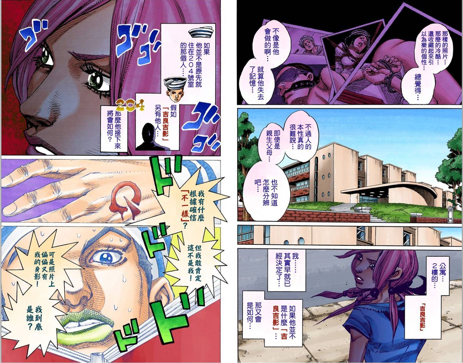 第67页