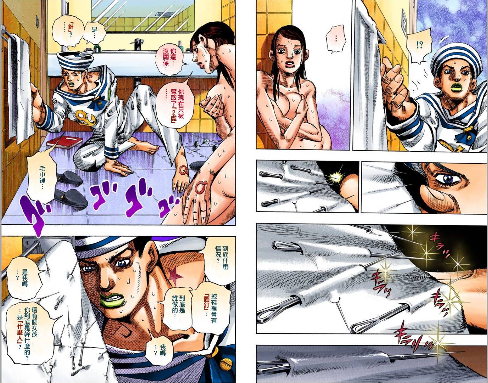 第69页
