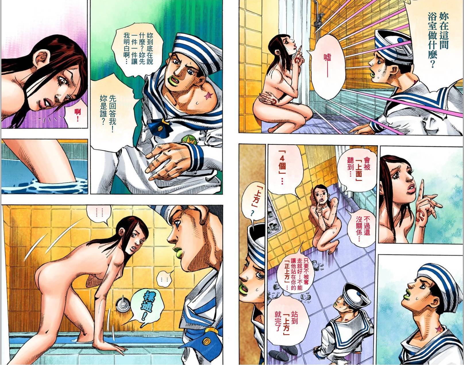 第70页