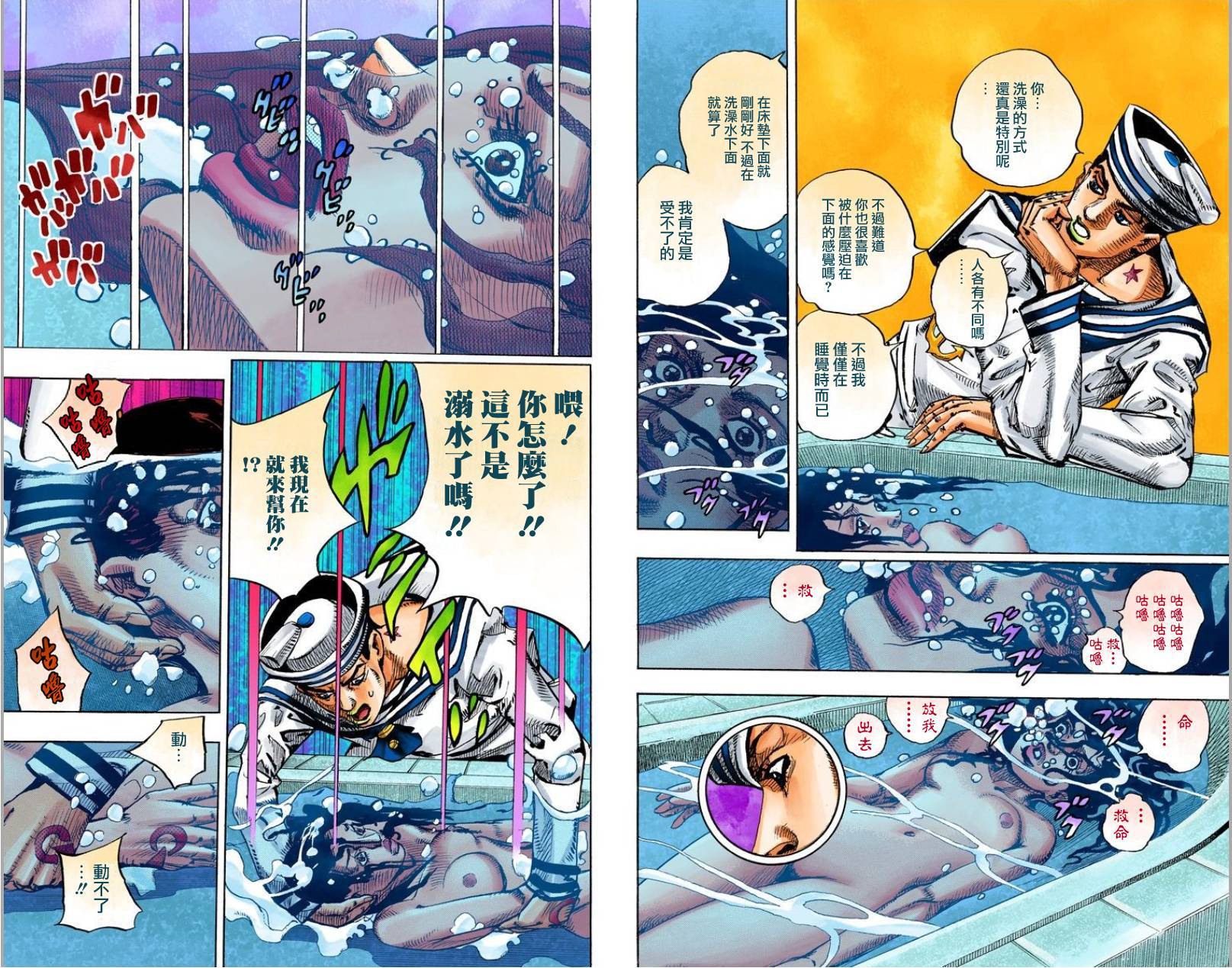 第72页