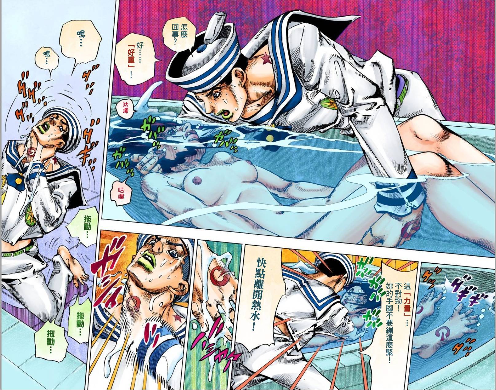 第73页