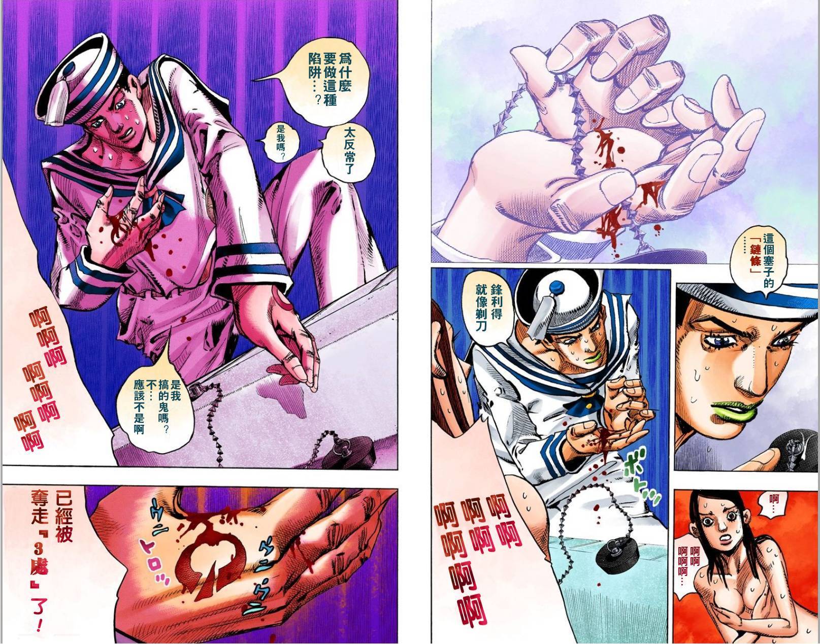 第76页
