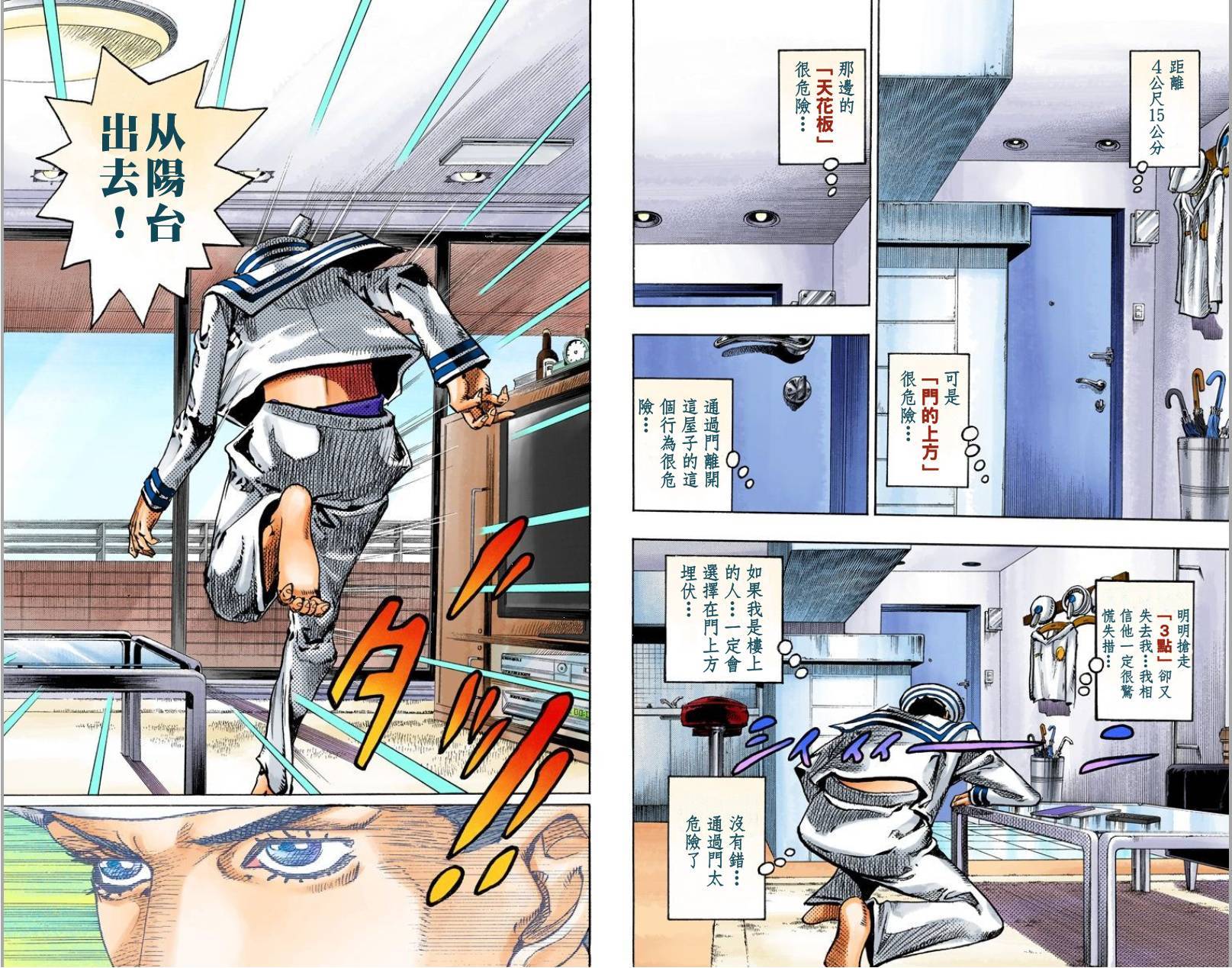 第87页