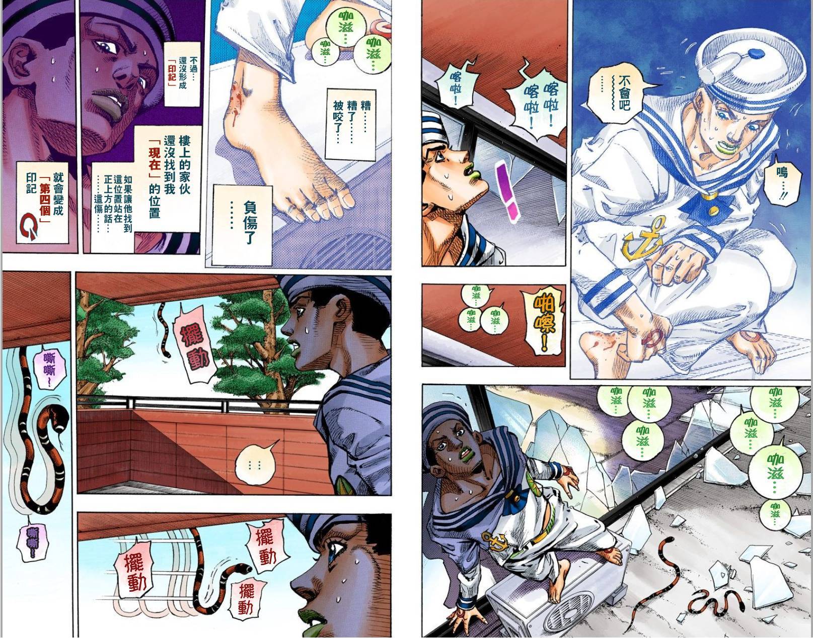 第93页