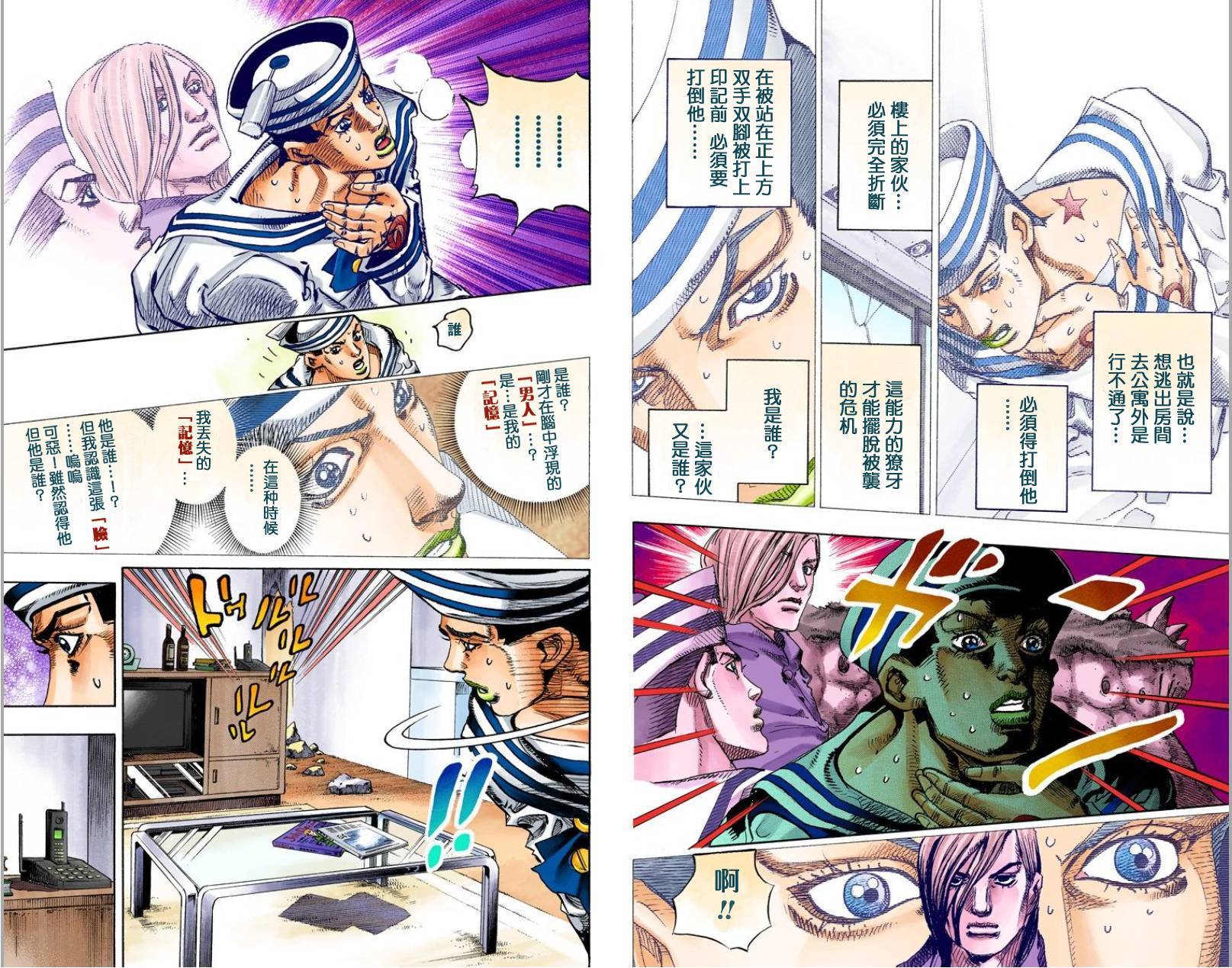 第96页