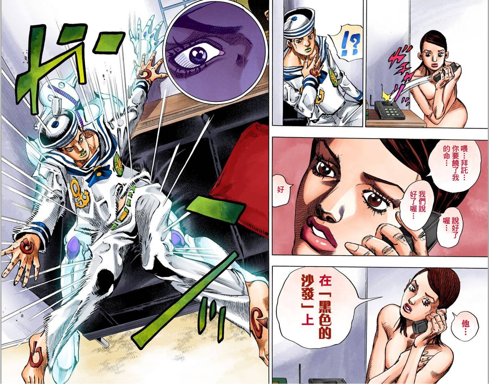 第98页
