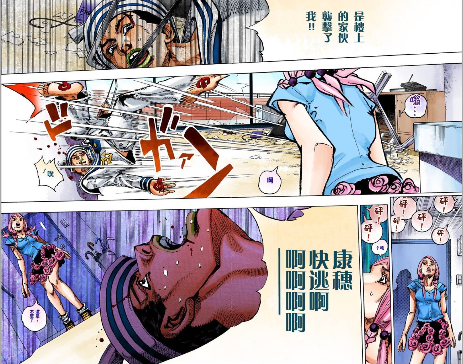第103页