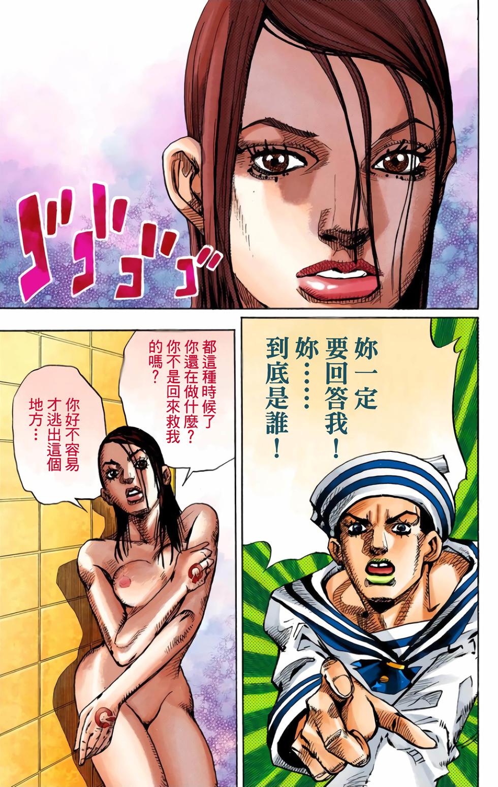 第120页