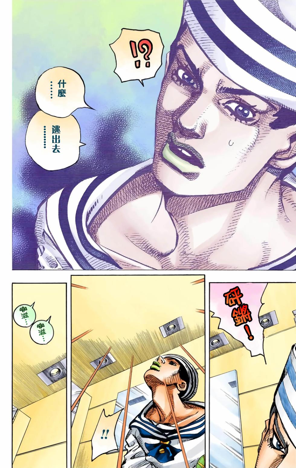 第121页