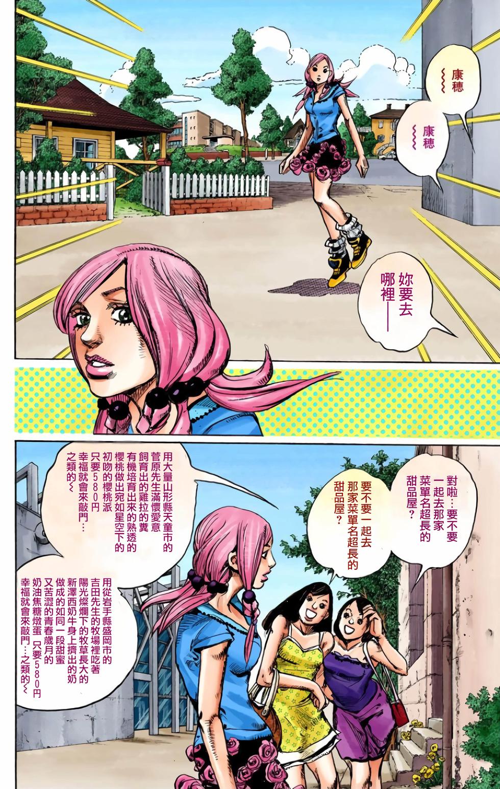 第129页