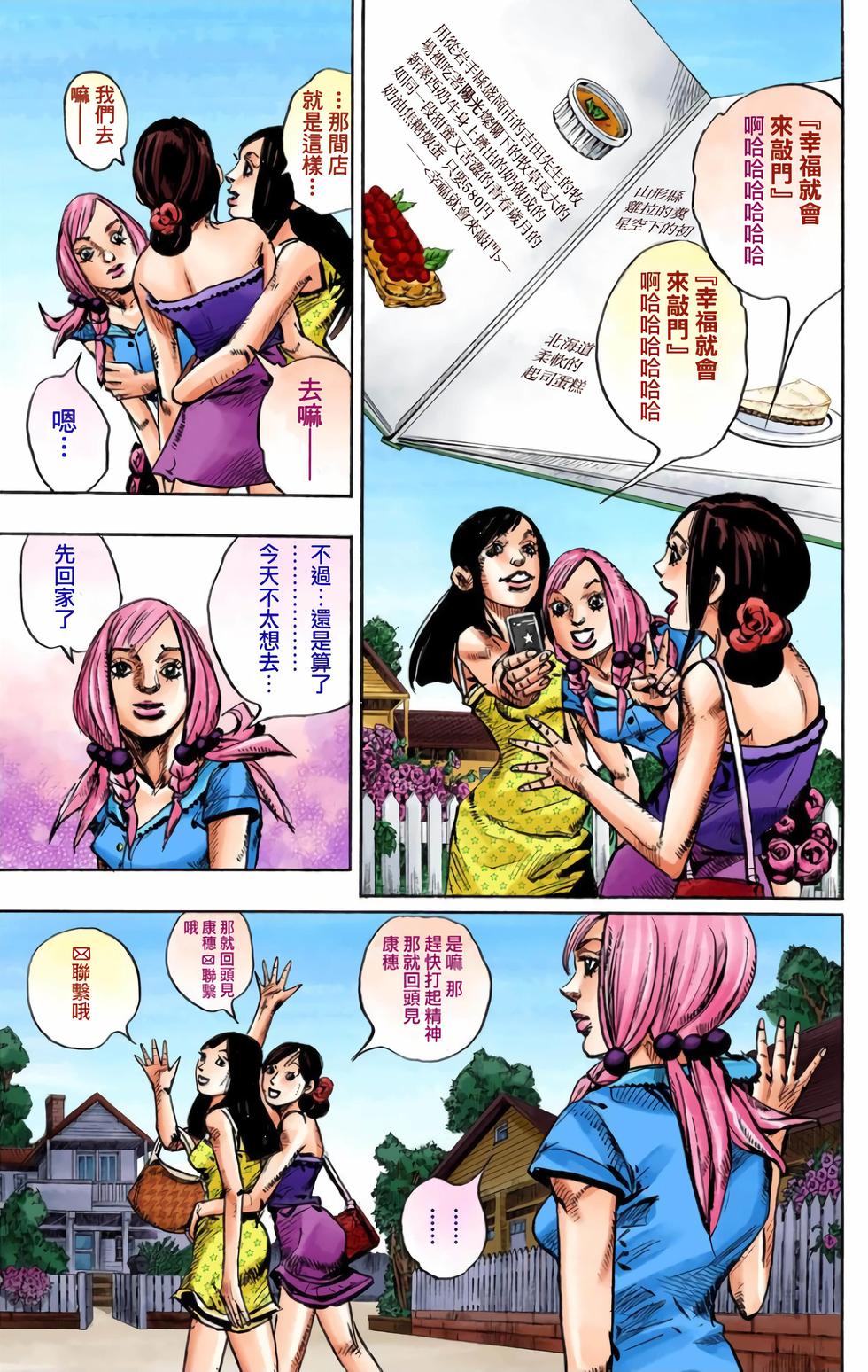 第130页