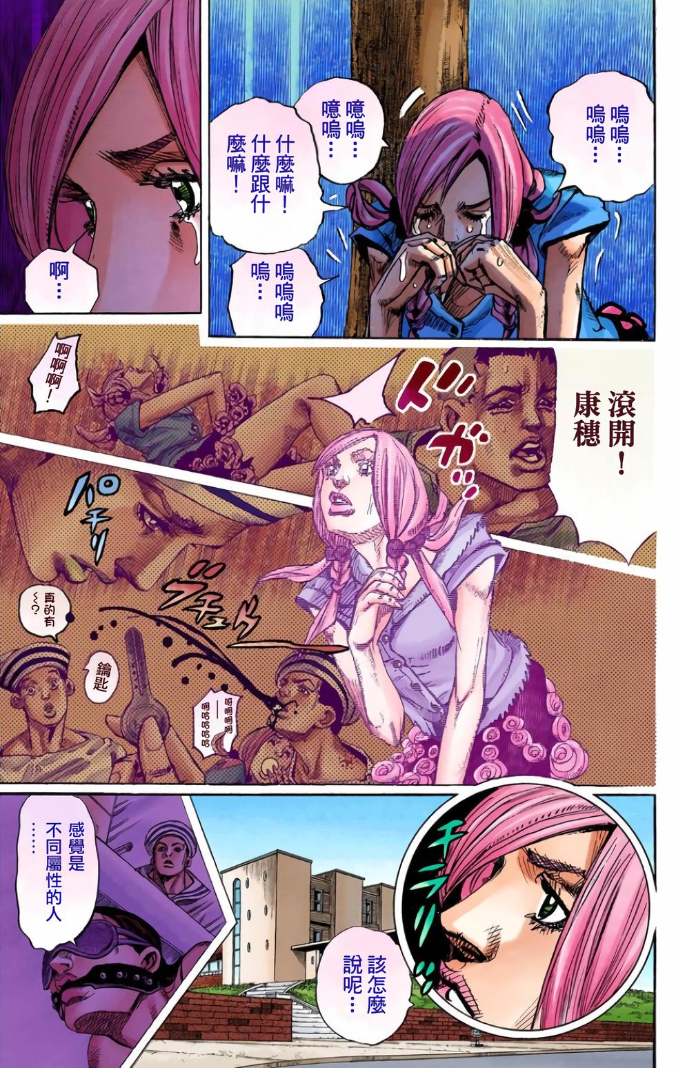 第132页