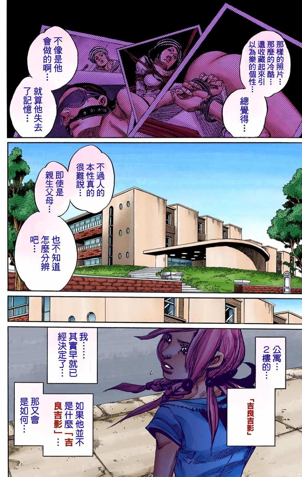 第133页