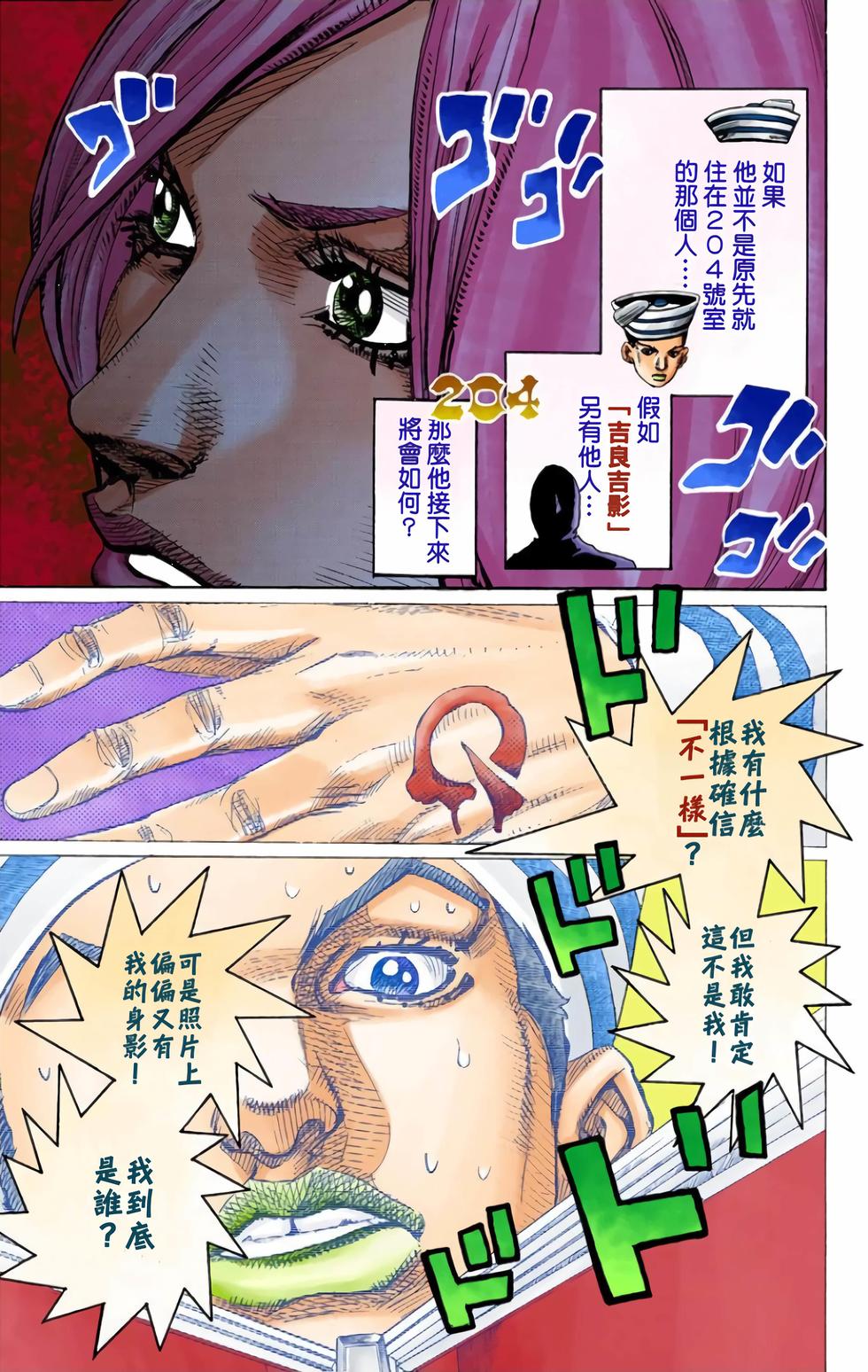 第134页