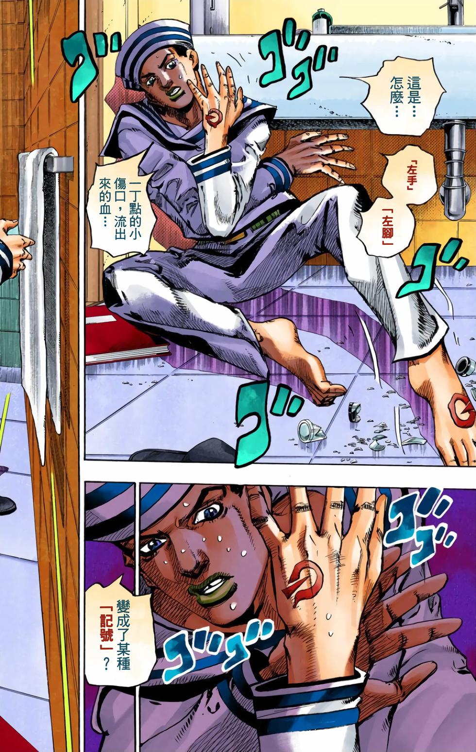 第135页