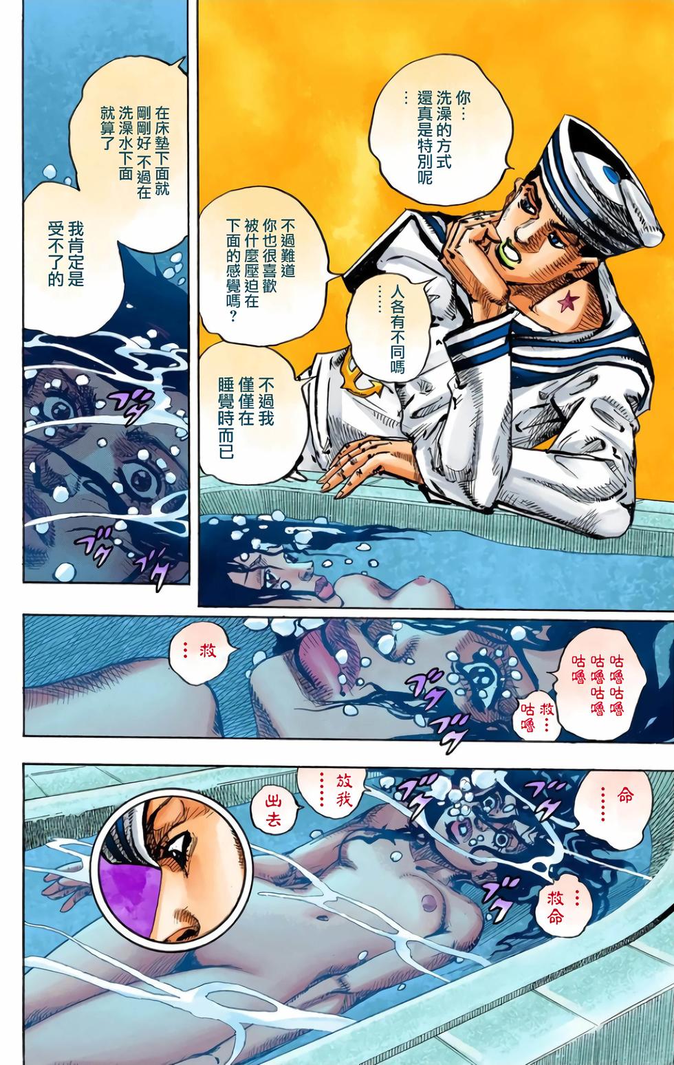 第143页