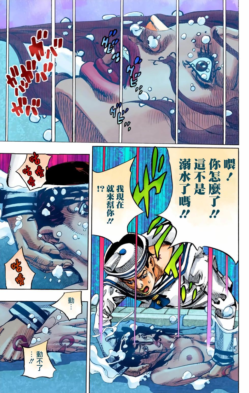 第144页