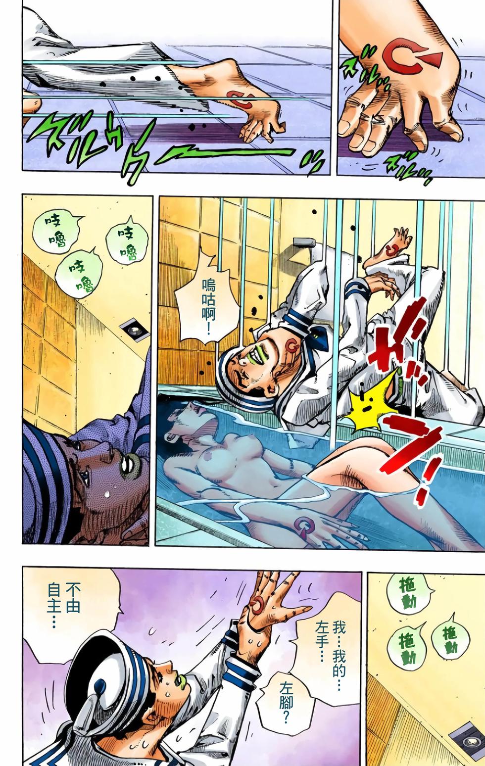 第147页