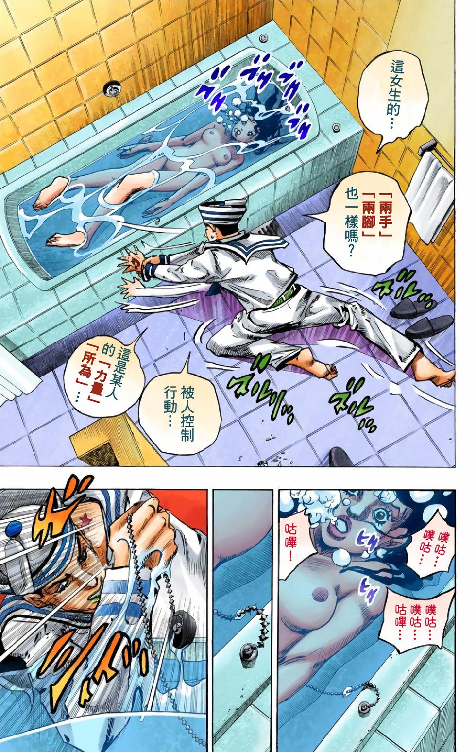 第148页
