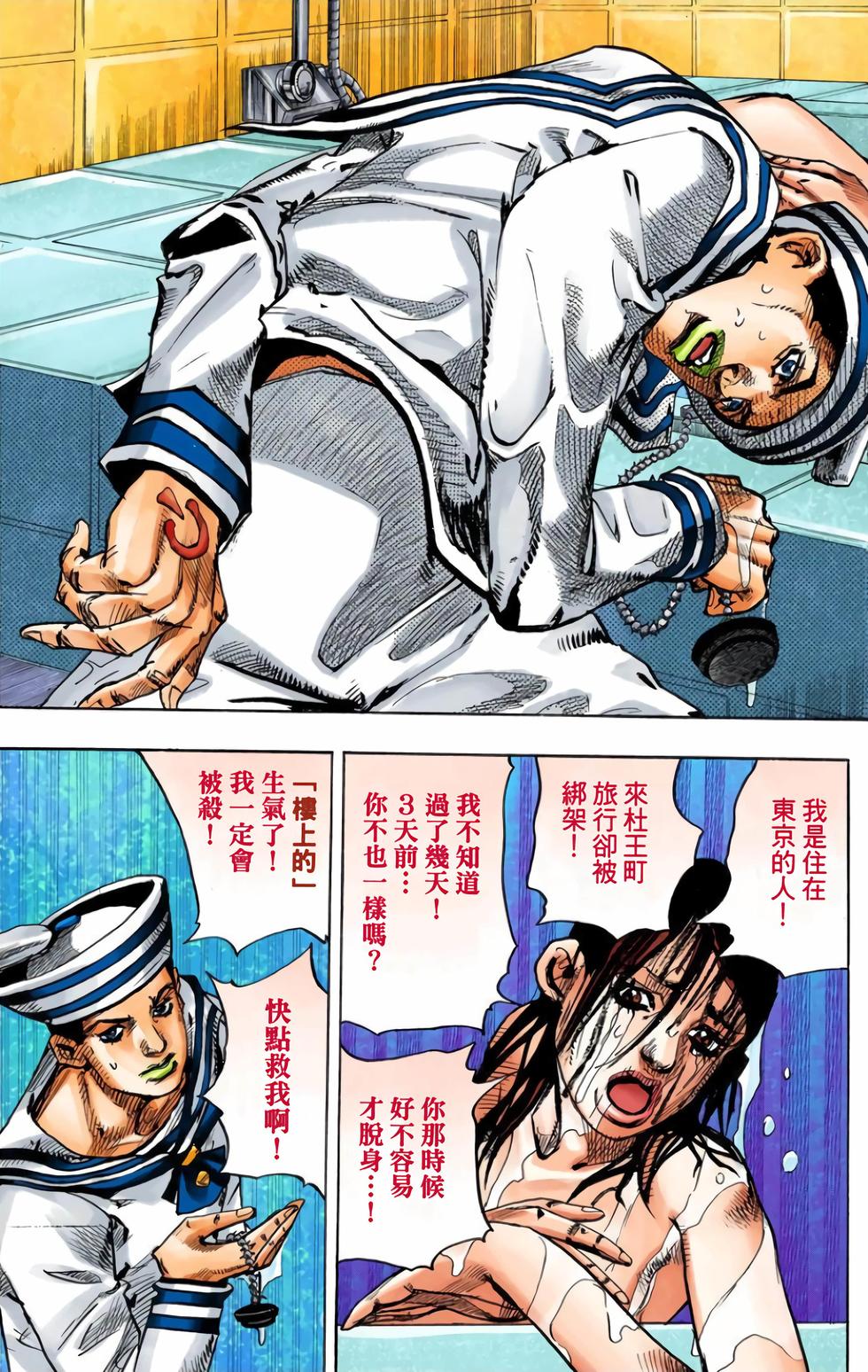 第150页