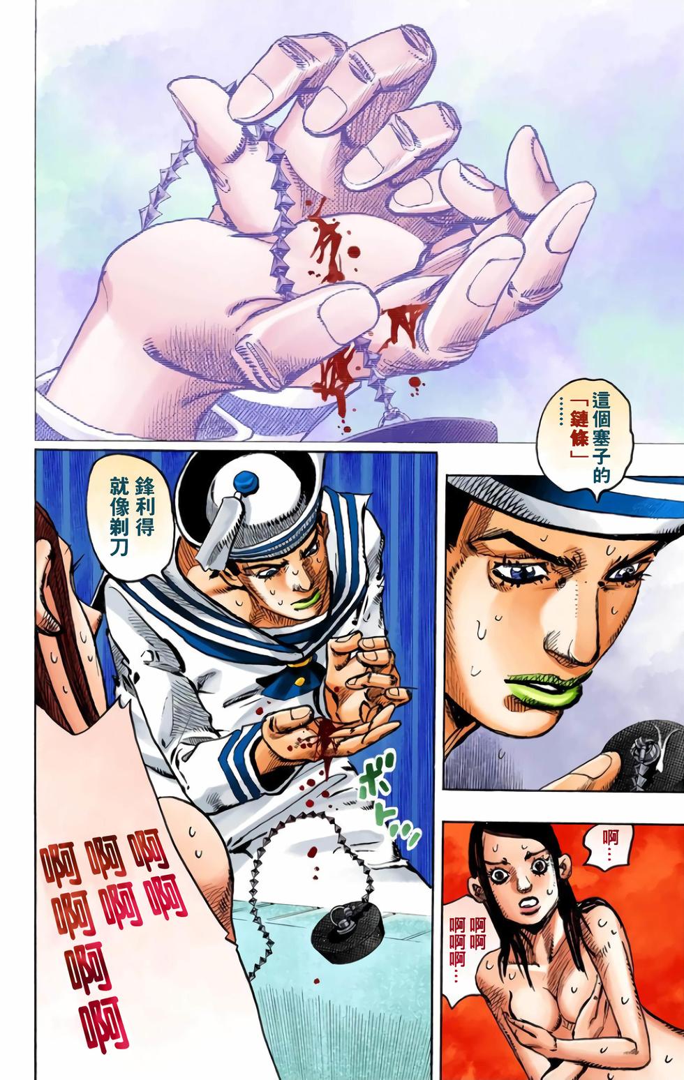 第151页