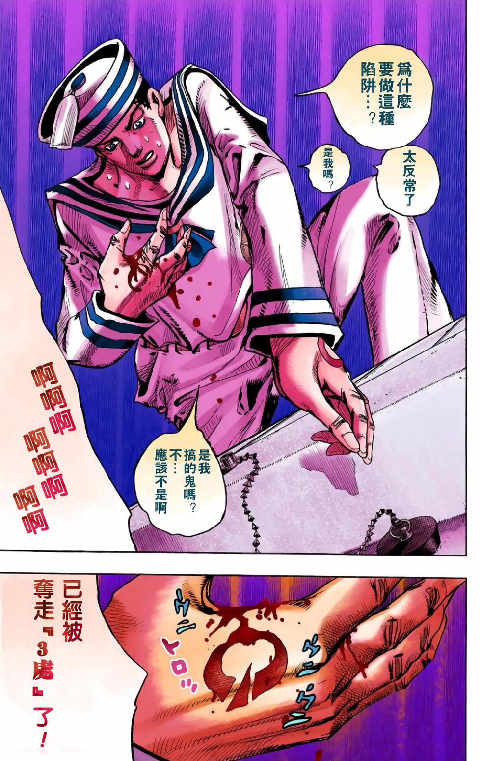 第152页