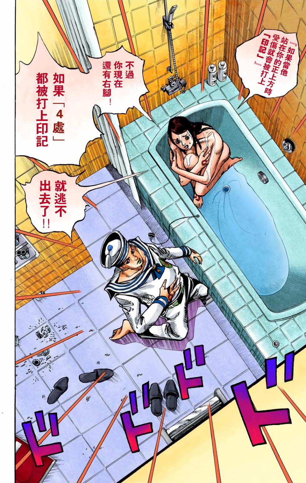第153页