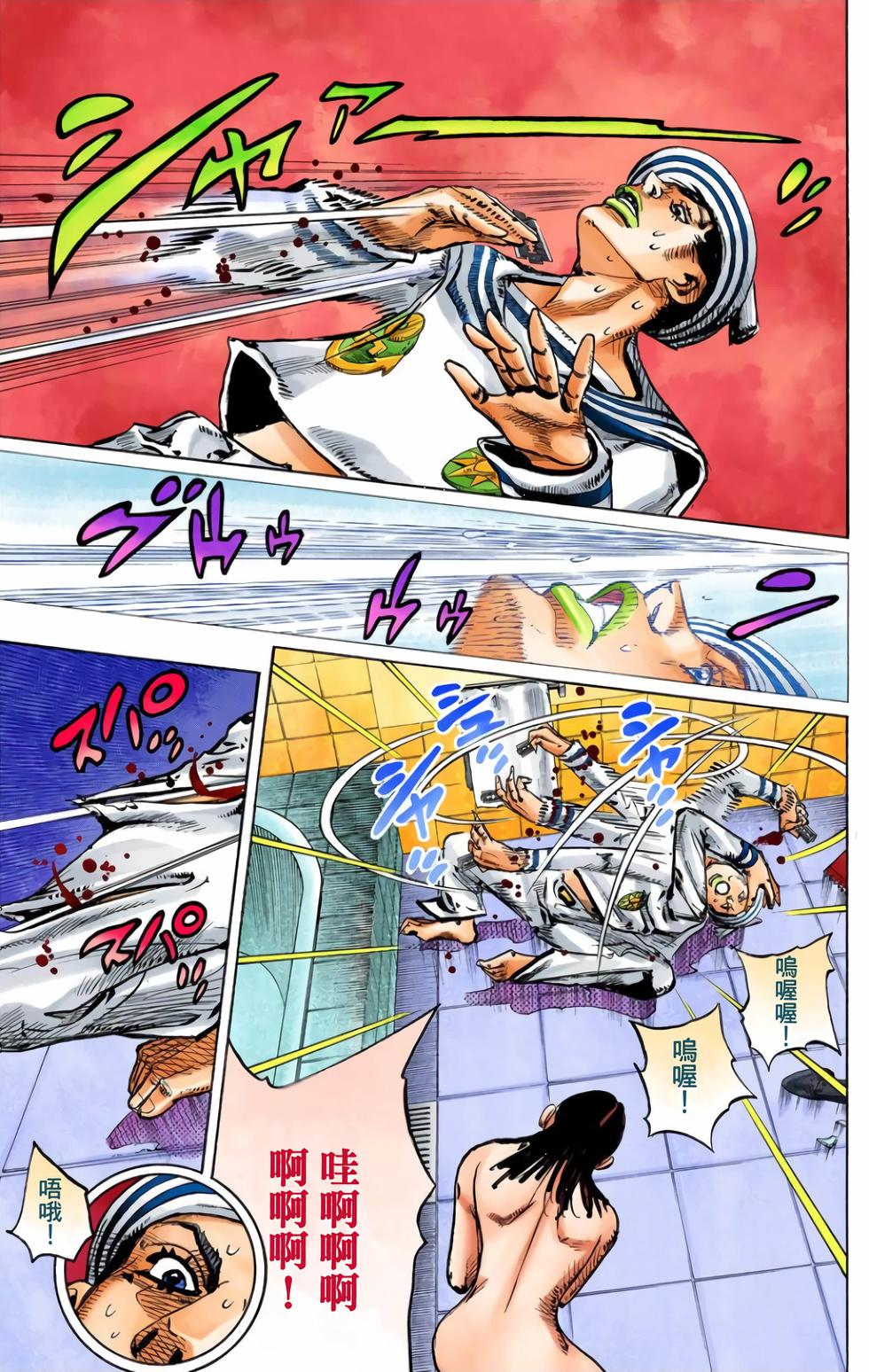 第160页