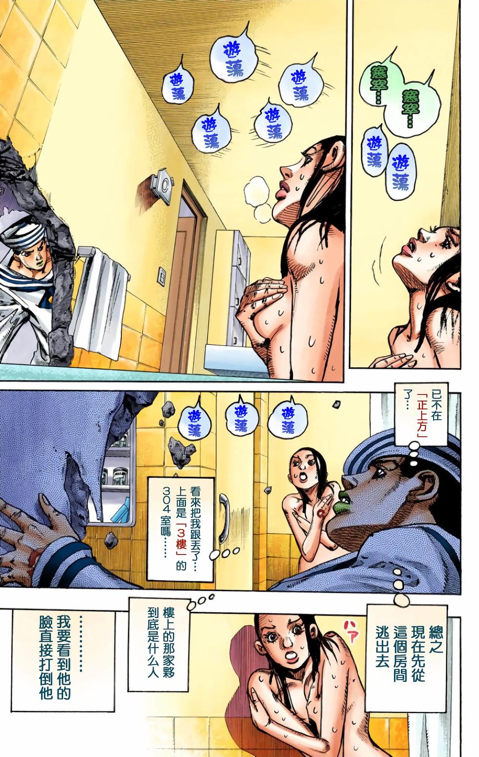 第170页
