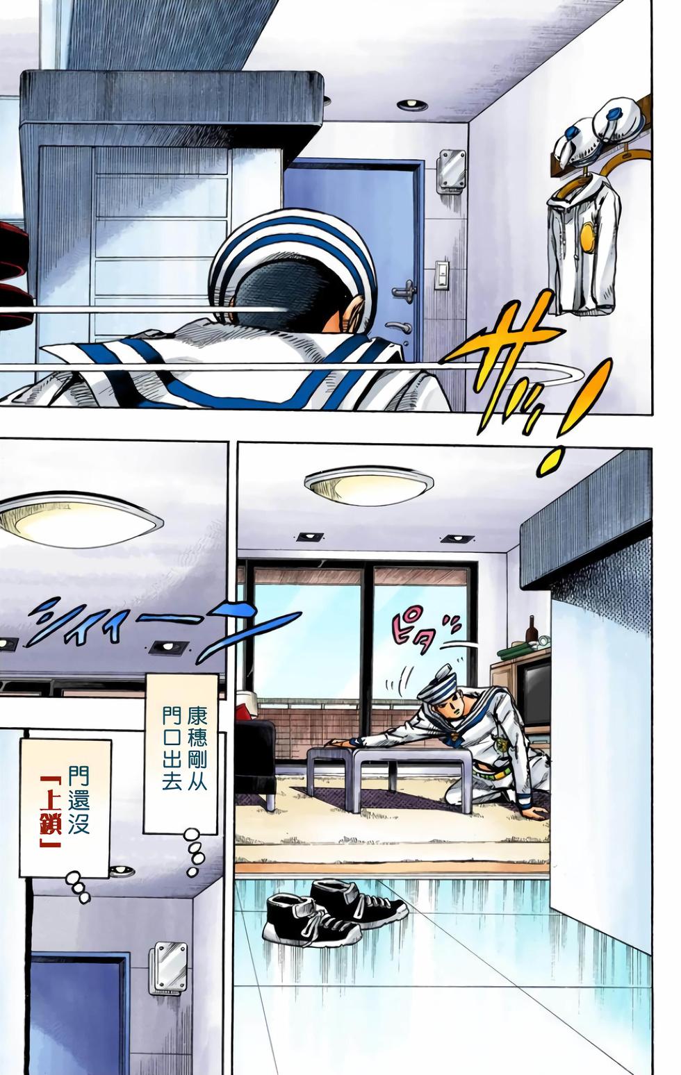 第172页