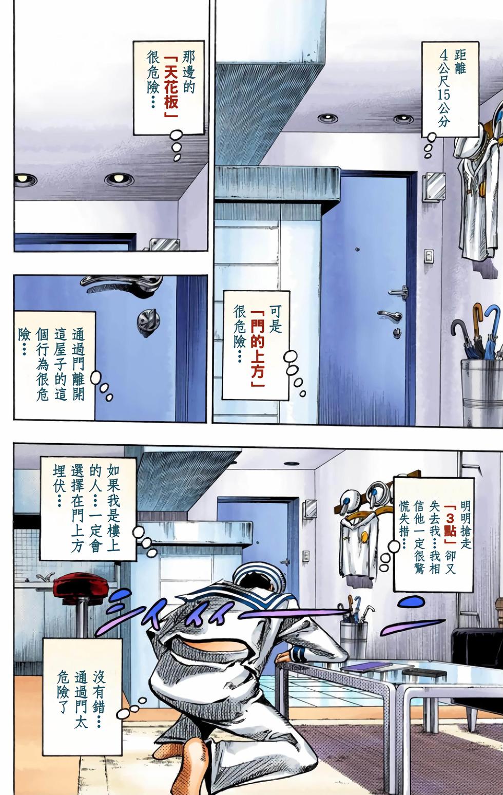 第173页