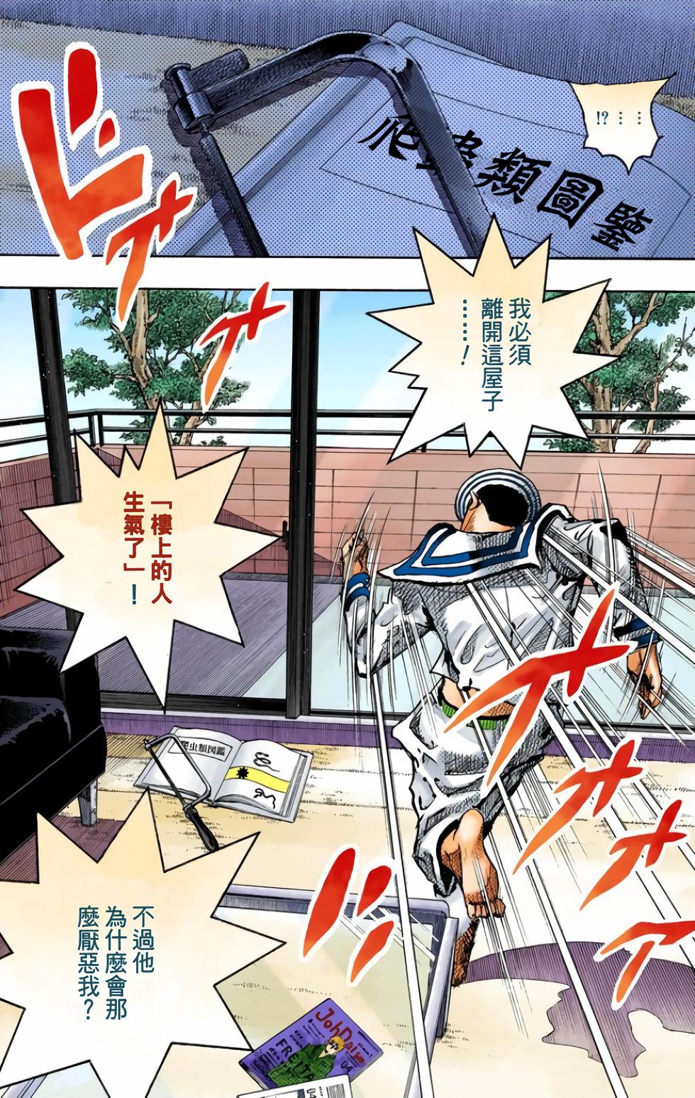 第179页