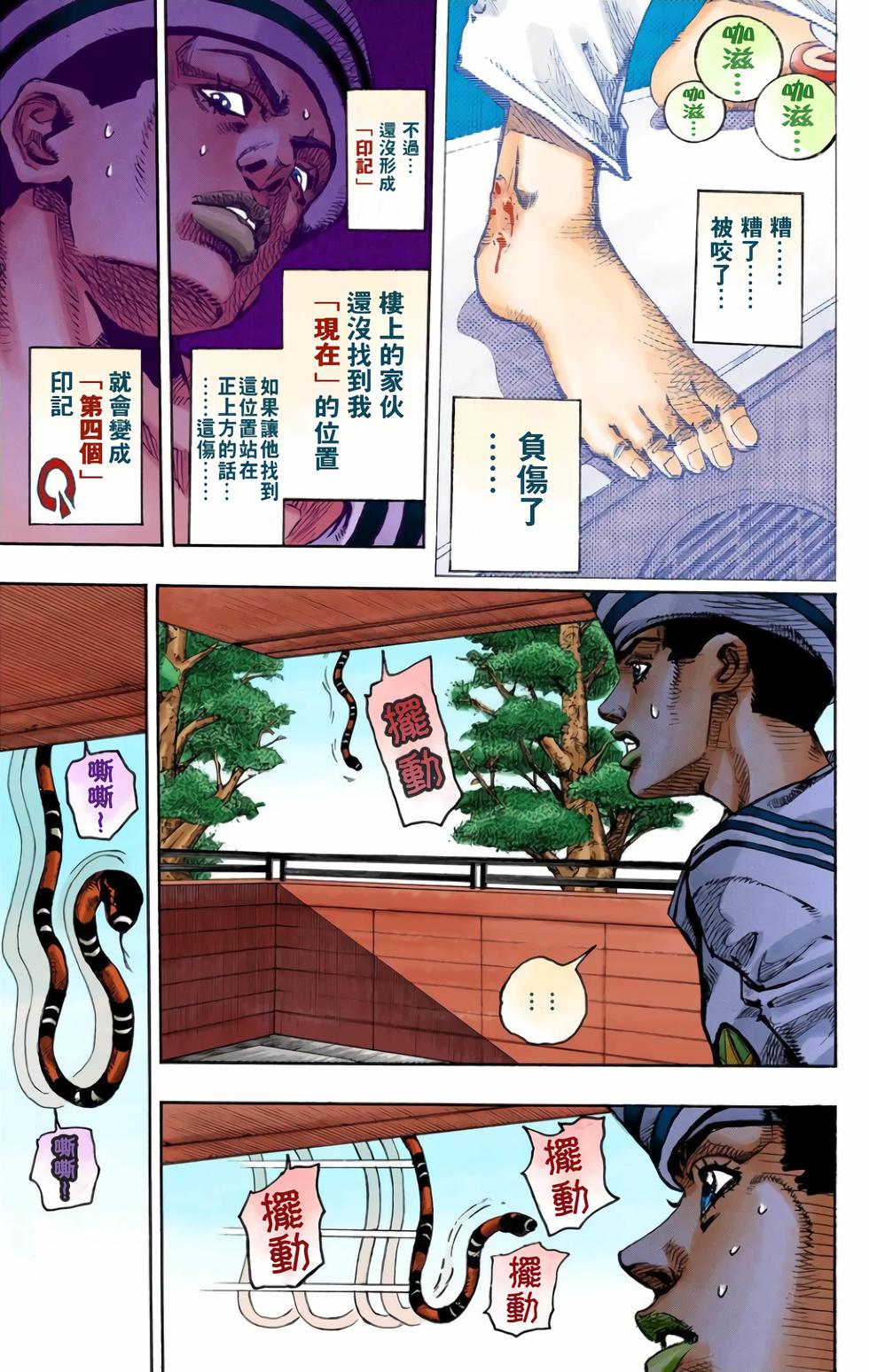 第186页