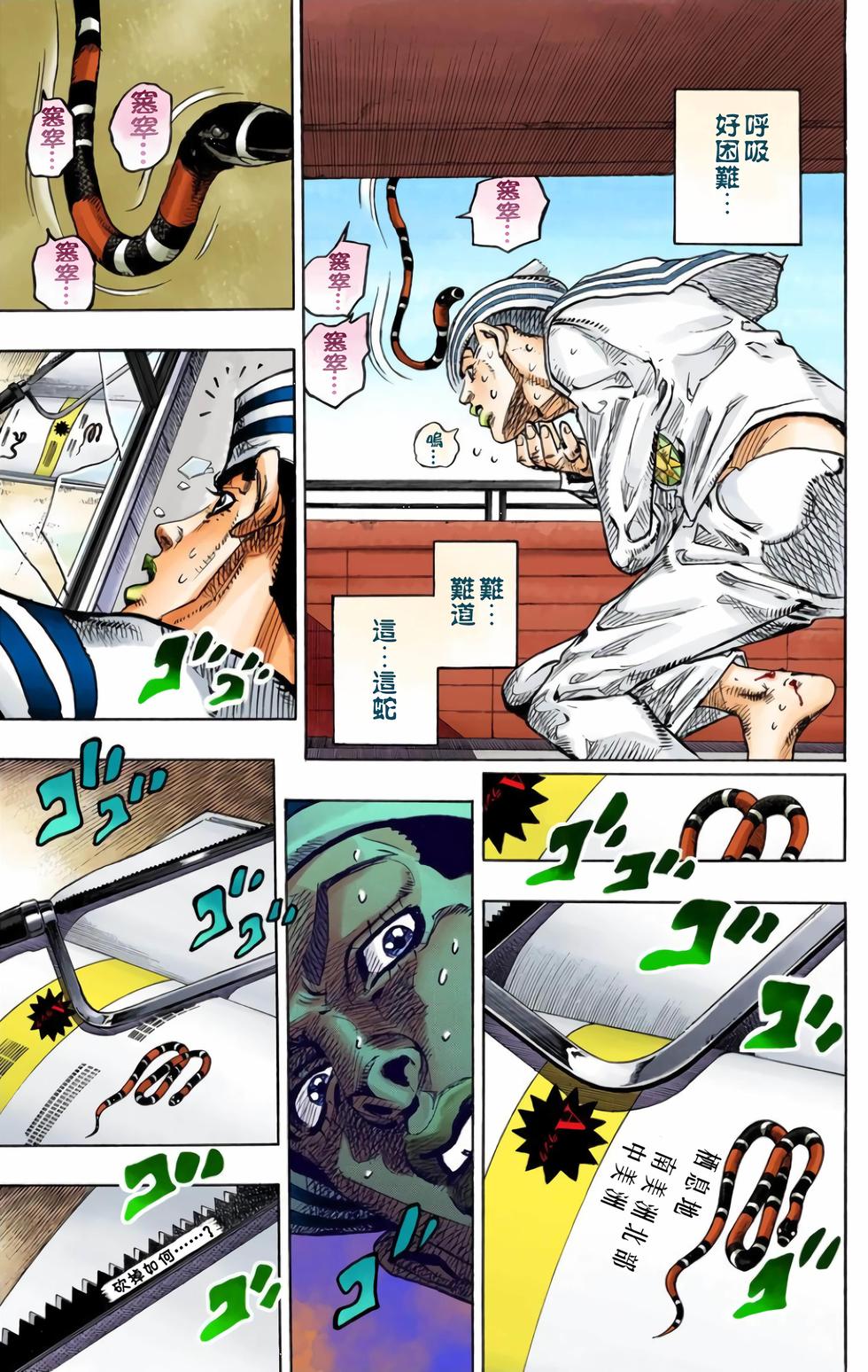 第188页