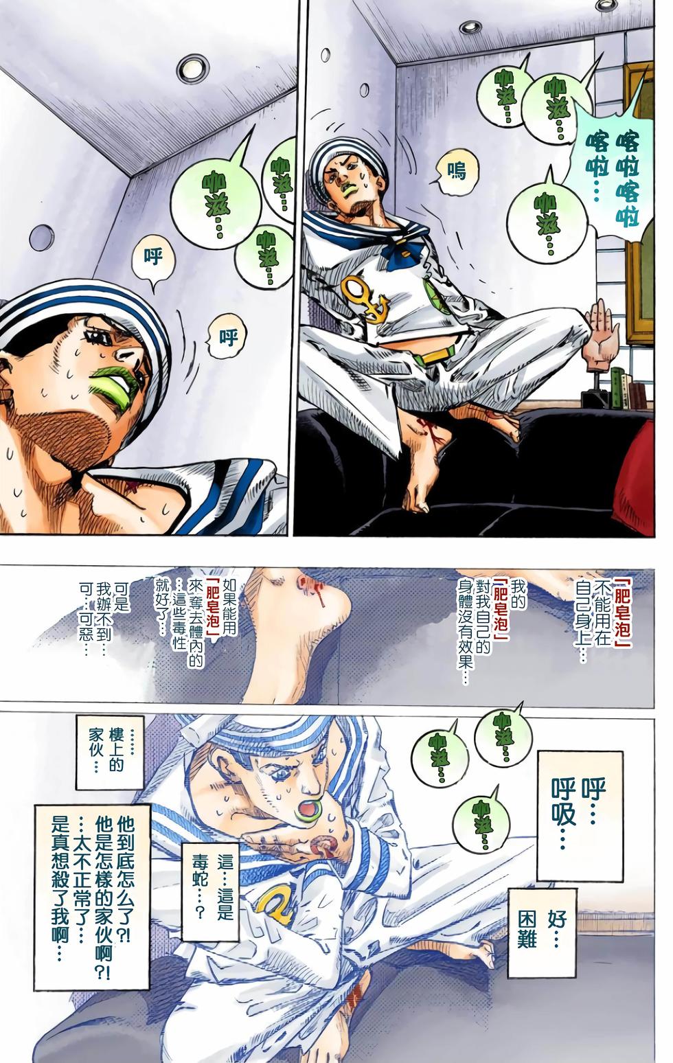 第190页