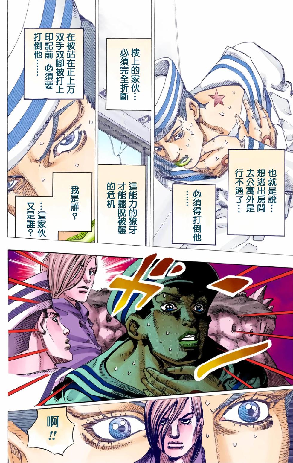 第191页