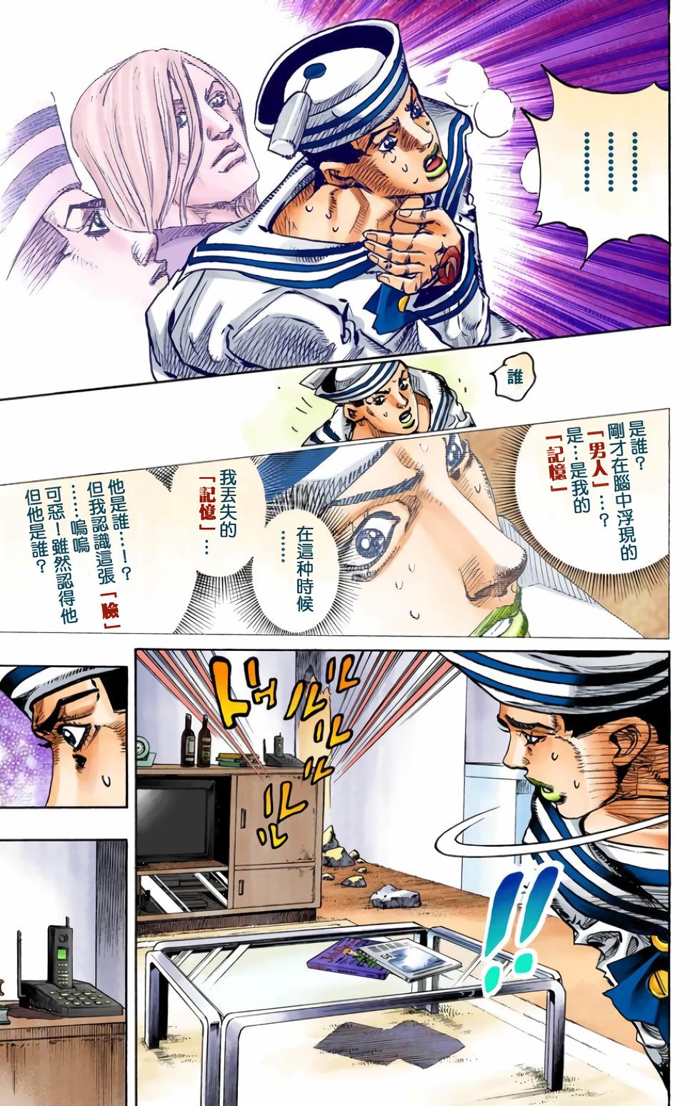 第192页