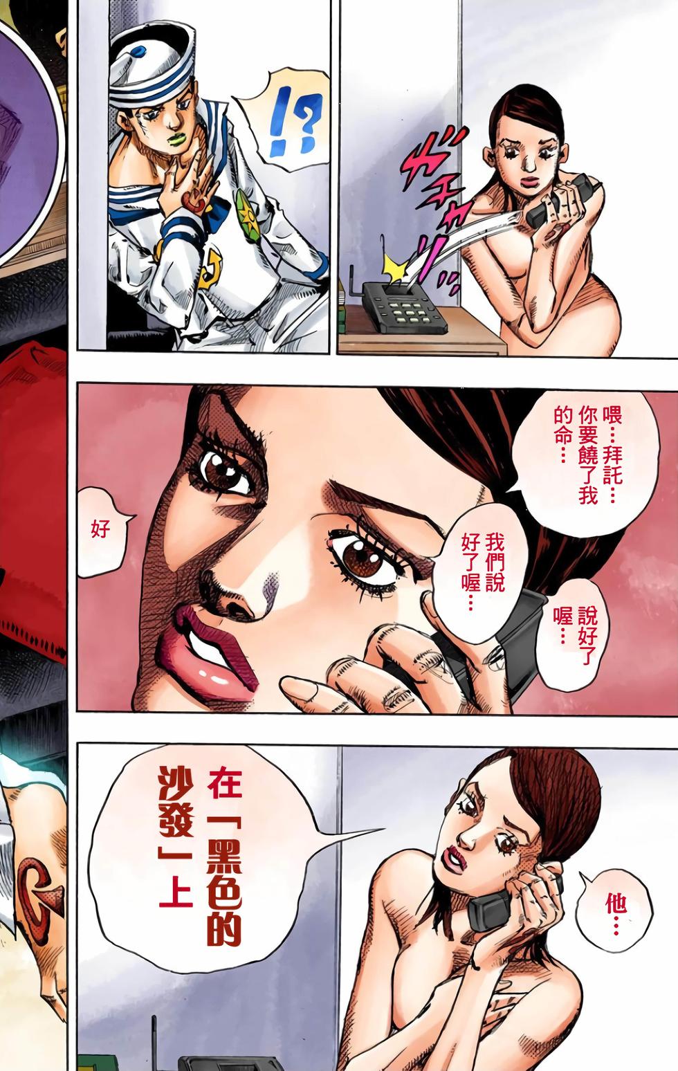 第195页