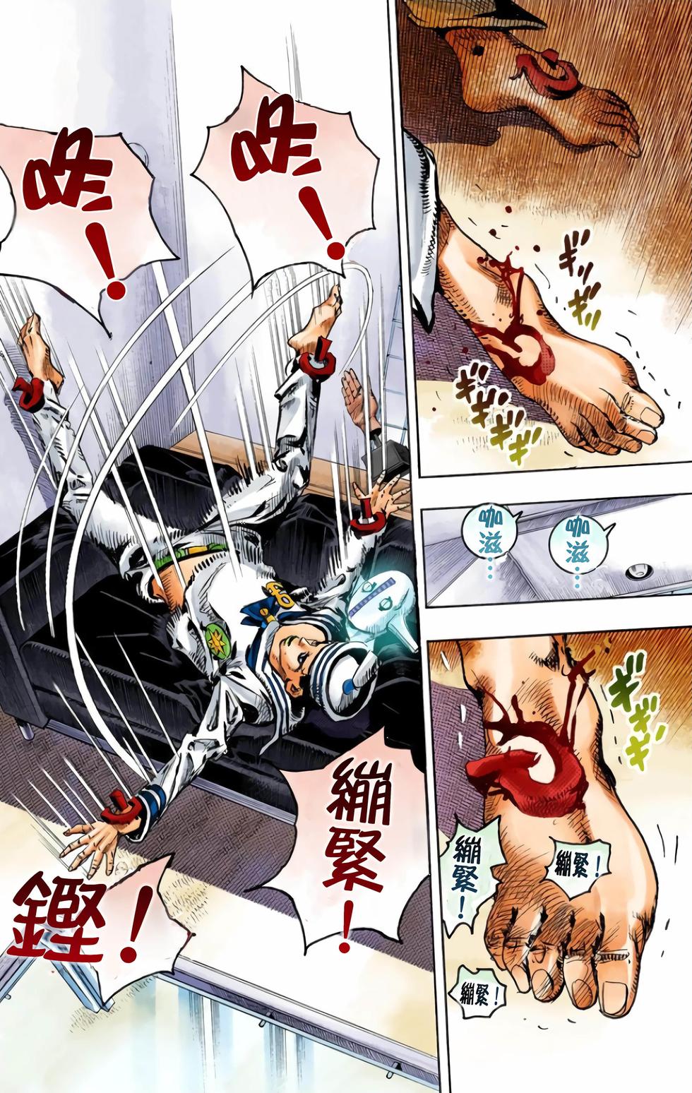 第197页