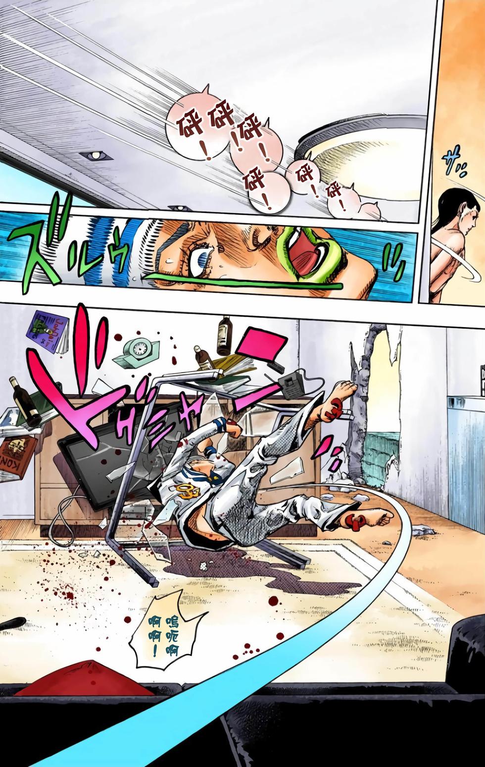 第199页