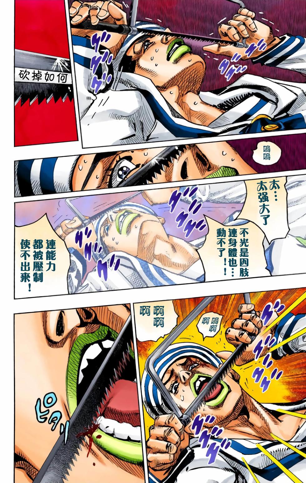 第201页