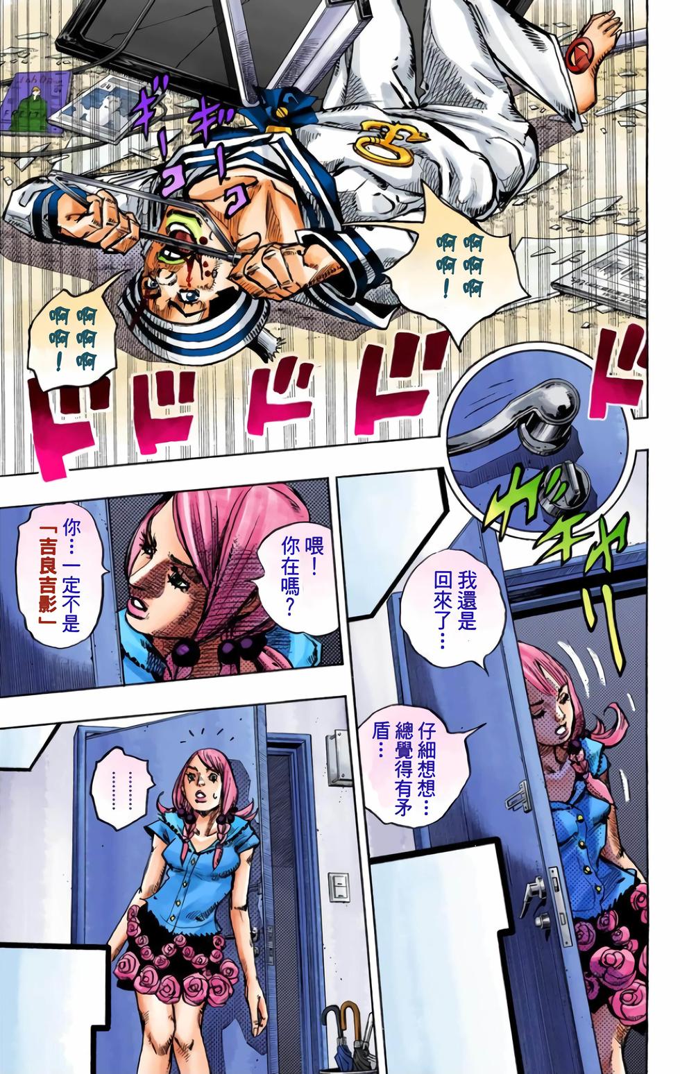 第202页