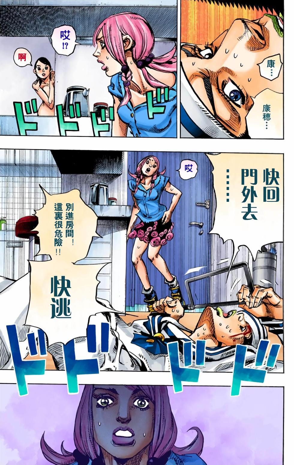 第204页