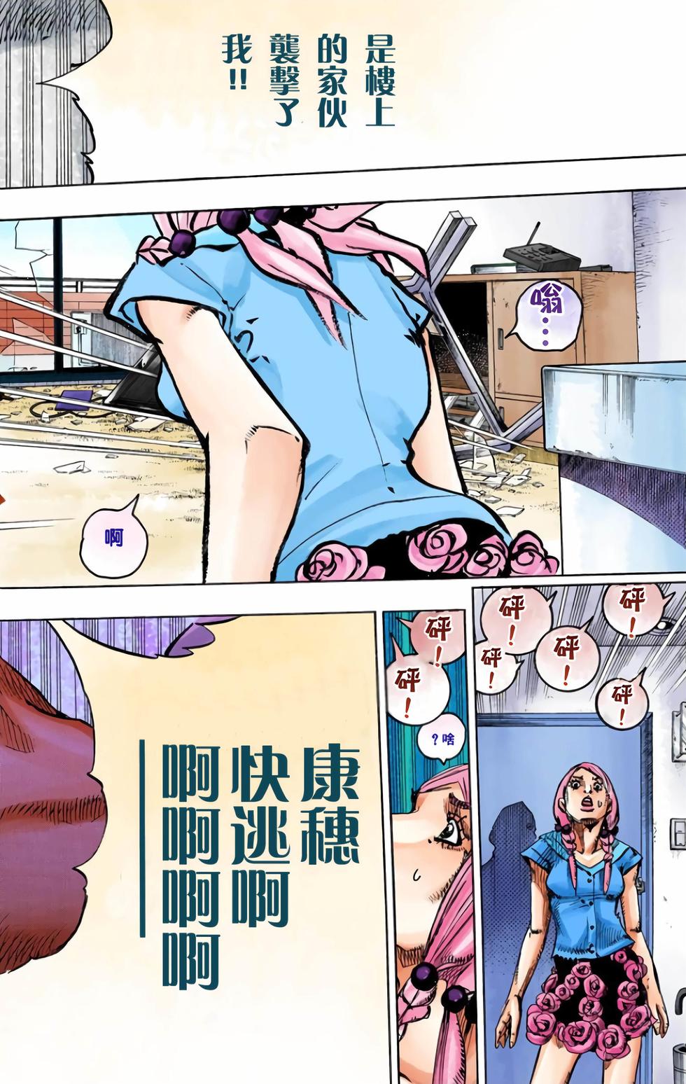 第205页