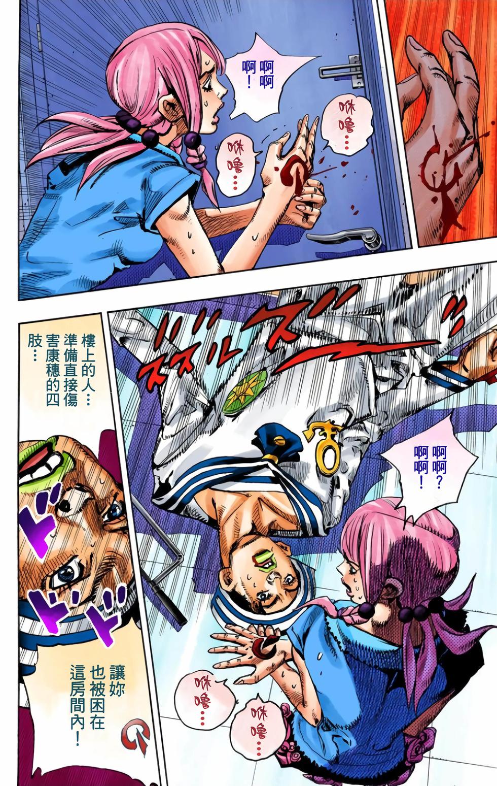第209页