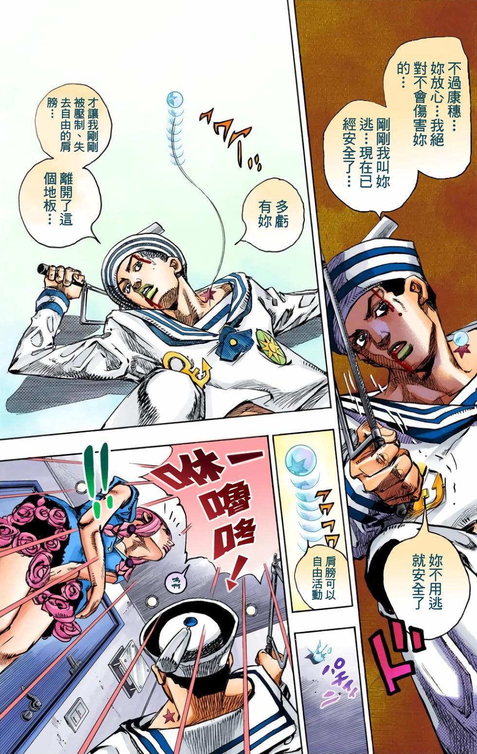 第212页