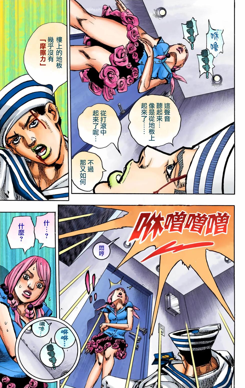 第214页